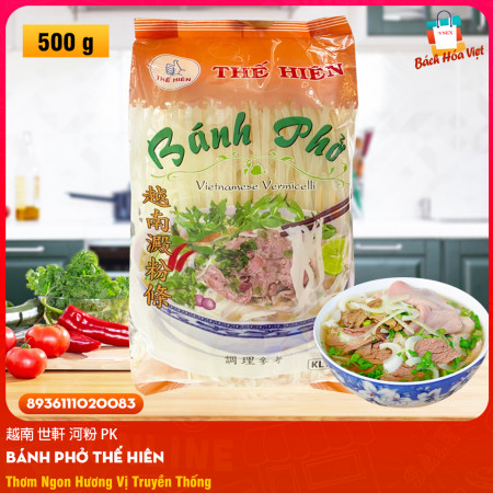 Bánh Phở Hiệu THẾ HIÊN (Gói 500g)