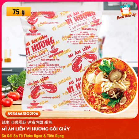 Mì Giấy Sa Tế Tôm VỊ HƯƠNG (Gói 75g)