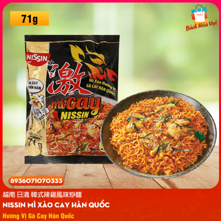 Mì Xào Hiệu NISSIN Vị Gà Cay Hàn Quốc (Gói 71g)