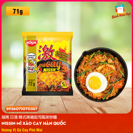 Mì Xào Hiệu NISSIN Vị Gà Cay Phô Mai Hàn Quốc (Gói 71g)