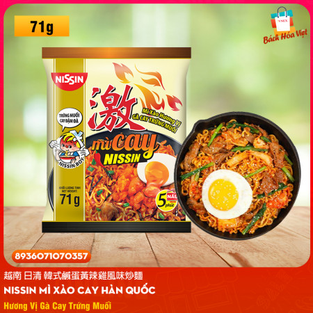 Mì Xào Hiệu NISSIN Vị Gà Cay Trứng Muối (Gói 71g)