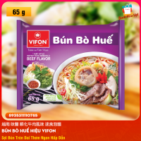 Bún Bò Huế VIFON (Gói 65g)