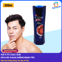 Dầu Gội Hiệu CLEAR MEN (Thái) Anti-Hair Fall (320ml)