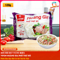 Phở Thịt Bò VIFON HOÀNG GIA (Gói 120g)