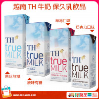 Sữa Tươi Tiệt Trùng TH True Milk (Lốc 4 Hộp 180ml)