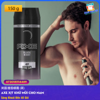 Xịt Khử Mùi AXE Deodorant Body Spray 48h Black (150g)
