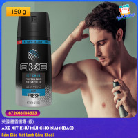 Xịt Khử Mùi AXE Deodorant Body Spray 48h Ice Chill (150g)